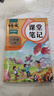 小學(xué)同步訓(xùn)練一年級上（全2冊）數(shù)學(xué)+語文 曬單實拍圖