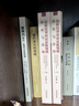最新民事訴訟證據(jù)規(guī)則解析與應(yīng)用（套裝上下冊） 曬單實(shí)拍圖