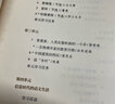 【新華書店】 新版高一上冊(cè)課本全套人教版初升高銜接教材語(yǔ)文數(shù)學(xué)英語(yǔ)物理化學(xué)生物政治歷史地理必修1第一冊(cè)人教版高一上學(xué)期 人民教育出版社 高一上冊(cè)課本理科五本 曬單實(shí)拍圖