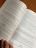 周計(jì)劃初中作文高分范文精選  7七年級(jí)全一冊(cè)上下冊(cè)初一作文高分范文 新穎多樣的作文素材 曬單實(shí)拍圖