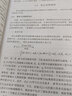 太赫茲雷達(dá)成像技術(shù) 曬單實拍圖
