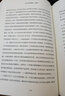 唐望三部曲：巫士唐望的教誨+解離的真實(shí)+前往伊斯特蘭的旅程（套裝共3冊） 曬單實(shí)拍圖