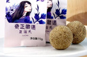 奇正藏遇足浴丸 去濕氣 祛濕 驅(qū)寒 泡腳球 精油 助睡眠 藏浴 失眠 排毒 艾草21丸 曬單實(shí)拍圖