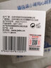 京衛(wèi)本草 軍事護(hù)膚專家研制護(hù)膚品乳液補(bǔ)水保濕肌膚 杏仁胎盤乳霜素50g 曬單實(shí)拍圖