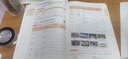 2025一級建造師學霸筆記 一級建造師考試用書 2025一建四色筆記 一級建造師考試100記 一建 一建王瑋李四德建筑市政機電 一建口袋書2025考點速記寶 【工程經(jīng)濟】1本學霸筆記 贈視頻課程 曬單實拍圖