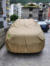 HAPOWER24款日產(chǎn)逍客車衣車罩防曬防雨塵隔熱經(jīng)典suv汽車加厚牛津布全罩 【楓丹咖】航天級牛津布+收納袋 16-22款逍客【專屬定制車衣全車罩】 曬單實拍圖