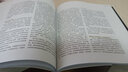 新華正版 攝影的藝術(shù) 布魯斯 巴恩博 攝影教科書 人民郵電出版社 曬單實拍圖