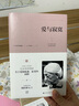 克里希.那穆提系列—愛與寂寞（精裝） 曬單實(shí)拍圖