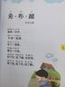 365夜兒歌精選 新版 彩圖注音版 一年級入學(xué)閱讀課外書(shū) 曬單實(shí)拍圖