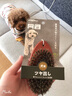多格漫DoggyMand寵物亮毛刷NS天然風(fēng)貓咪豬鬃毛梳子 犬用豬鬃毛刷子 曬單實(shí)拍圖