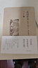 正版包郵 兵以詐立 我讀《孫子》 增訂典藏本李零中華書局有限公司9787101083224 歷史書籍C 曬單實(shí)拍圖