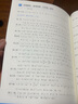 競贏寧浩數(shù)學(xué)初中計算天天練通用版數(shù)學(xué)計算題天天練動點壓軸題專項訓(xùn)練七八九年級上下冊計算達(dá)人天天練習(xí)題冊東北師范大學(xué)出版社 計算天天練七年級全一冊 曬單實拍圖