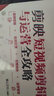 剪映短視頻剪輯與運營(yíng)全攻略：視頻剪輯+音頻處理+后期特效+運營(yíng)管理（數藝設出品） 曬單實(shí)拍圖