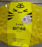 廣州酒家 榴芒誘惑冰皮月餅480g 8個(gè)裝 貓山王榴蓮芒果流心中秋團購送禮 曬單實(shí)拍圖