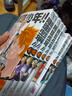 排球少年漫畫(huà)1-45冊可選 古館春一著(zhù)青少年學(xué)生課外閱讀簡(jiǎn)體中文版日本青春熱血動(dòng)漫書(shū)籍 日本火爆漫畫(huà)書(shū)籍 排球少年41-45冊 曬單實(shí)拍圖