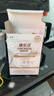 中恩康樂(lè )透透析蛋白粉透析營(yíng)養粉品高蛋白85％分離動(dòng)物蛋白 分離乳清蛋白1盒 曬單實(shí)拍圖