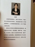 戰(zhàn)略人力資源新實戰(zhàn) : 從事務(wù)型HR向業(yè)務(wù)型HR轉(zhuǎn)型 曬單實拍圖