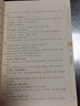 【包郵】古今圖書集成術(shù)數(shù)叢刊 卜筮堪輿術(shù)數(shù)相術(shù)星命選擇 古今圖書集成術(shù)數(shù)叢刊（全12冊(cè)） 定價(jià)690 曬單實(shí)拍圖
