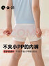Q21小云盾兒童內(nèi)褲男女童平角排汗抑菌短褲吸濕透氣 曬單實(shí)拍圖