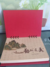 法拉蒙 2026年商務(wù)皮質(zhì)周歷創(chuàng  )意桌面辦公簡(jiǎn)約臺歷禮盒禮品伴手禮企業(yè)定做擺件日歷記事本計劃本定制 【絲綢】馬年祥瑞-紅（26） 曬單實(shí)拍圖