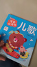 【點(diǎn)讀版】聰明寶貝學(xué)前必讀書(shū)全套7冊(cè) 學(xué)前識(shí)字猜謎繪本 數(shù)學(xué)拼音親子閱讀 幼兒園寶寶啟蒙點(diǎn)讀圖書(shū) 幼小銜接必備3-6歲 聰明寶貝學(xué)前必讀書(shū)：兒歌 曬單實(shí)拍圖