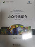 大眾傳播媒介(第十一版) 曬單實拍圖