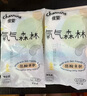 佳嬰氧氣森林試用裝S M L XL超薄透氣紙尿褲嬰兒尿不濕拉拉褲 紙尿褲L碼試用裝4片 曬單實(shí)拍圖