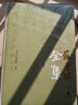 蘇東坡全集全8冊精裝簡體橫排 曾棗莊,舒大剛主編中華書局正版蘇軾詩集詞集文學作品集 蘇氏易傳東坡書傳論語說等學術著作東坡志林 曬單實拍圖