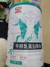 英貝健益生菌牛初乳蛋白質(zhì)粉蛋白粉動(dòng)植物雙蛋白粉 牛初蛋白質(zhì)粉2罐 曬單實(shí)拍圖