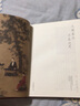 大觀茶論 尋茶問道 江蘇鳳凰科學(xué)技術(shù)出版社 王建榮 編 書籍 圖書 曬單實(shí)拍圖