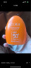 高姿 多维光护防晒霜SPF50+PA+++ 防晒乳军训高倍防晒不油腻小胖橙50g 实拍图