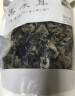 八荒东北特产黑木耳250g  口感清脆劲道 山珍干货 凉拌炒菜火锅食材 实拍图