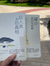 媒介 回歸與創(chuàng)新 胡泳 著 鄭州大學(xué)出版社 書籍 圖書 曬單實(shí)拍圖