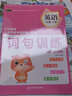 2024-2025學(xué)年英語(yǔ)周報三四五六年級PEP版配掃碼聽(tīng)力2023-2024學(xué)年 英語(yǔ)閱讀訓練雜志報刊小學(xué)英語(yǔ)教輔資料學(xué)英語(yǔ)報 三年級2023-2024學(xué)年（下）人教版 曬單實(shí)拍圖