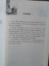 針灸臨床辨證論治 第2版 曬單實(shí)拍圖