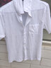 【109兩件】短袖襯衫男夏季新款男裝商務(wù)休閑襯衫韓版修身衣服男士潮流免燙百搭純白色襯衣正裝 自由組合【兩件裝】 XL【建議125-140斤】 曬單實(shí)拍圖