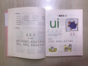 8周學(xué)會(huì)漢語拼音 曬單實(shí)拍圖
