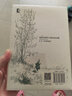 柳林風(fēng)聲 [英]肯尼思·格雷厄姆 [英]E.H.謝潑德 插圖 翻譯名家任溶溶經(jīng)典譯本 布面精裝 英國童話(huà) 上海譯文出版社 正版 曬單實(shí)拍圖