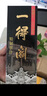 一得閣墨汁 文房四寶精制練習(xí)墨汁北京云頭艷初學(xué)生墨書(shū)法國(guó)畫(huà)系列毛筆墨水墨汁國(guó)慶中秋節(jié)禮物 精制500g整箱25瓶 曬單實(shí)拍圖