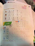寫(xiě)字課小學(xué)一年級至六年級教材同步字帖大開(kāi)本 書(shū)寫(xiě)版面增加 豐富練字版塊 生字書(shū)寫(xiě)詳解 筆順動(dòng)畫(huà)+單字視頻 全面導正確書(shū)寫(xiě) 拓展漢字文化 鞏固語(yǔ)文知識 名師視頻教學(xué) 1年級【上】 曬單實(shí)拍圖