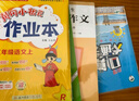 【2025秋新版】新版黃岡小狀元作業(yè)本一二三四五六年級上冊下冊語文數學英語全套人教版北師大版小學同步練習冊天天練課時練 五年級上冊-2025秋 【2本】語文+數學 人教版 曬單實拍圖