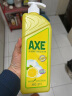 斧头牌AXE洗洁精柠檬花茶西柚洗涤灵厨房洗碗液果蔬餐具清洗剂 柠檬1.01泵 实拍图