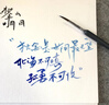 佳茉 勾線筆數(shù)字油畫畫筆套裝美術(shù)專用面相筆水粉丙烯水彩工筆國畫專業(yè)毛筆diy彩繪顏料上色勾勒描線筆 曬單實(shí)拍圖