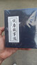 6本 說唐故事選連環(huán)畫小人書老版懷舊 秦瓊賣馬程咬金劫皇綱瓦崗寨等 隋唐英雄傳故事演義 上美兒童學(xué)生 曬單實拍圖