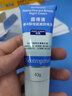 露得清（Neutrogena）a醇晚霜超A面霜補水保濕滋潤早C晚A提拉緊致 【入門(mén)肌】a醇晚霜40g 曬單實(shí)拍圖