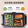 蘇泊爾（SUPOR）電烤爐 烤肉鍋家用 多功能電燒烤爐 不沾無煙電烤盤煎烤機 加大烤盤多檔調溫 【GJ4025P806】1500W大功率 曬單實拍圖