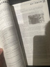 2025現貨最新版包天仁英語(yǔ)奧林匹克高一高二高三競賽教材+真題解析 高中一二三年級全國NEPCS英語(yǔ)能力模擬試題含2024中學(xué)生英語(yǔ)考試輔導報 【高一年級】英語(yǔ)教材+真題 2本套 曬單實(shí)拍圖