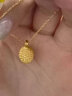 中國黃金（CHINA GOLD）黃金吊墜女榴蓮金項鏈時尚足金掛墜禮物送女友媽媽情人節(jié)生日禮物 小榴蓮+K金鏈丨（約1.5g） 曬單實拍圖