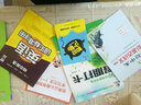 2025版典中點(diǎn)八年級(jí)上冊(cè)數(shù)學(xué)人教版綜合應(yīng)用創(chuàng)新題初二8年級(jí)上冊(cè)數(shù)學(xué)同步教材練習(xí)冊(cè)測(cè)試卷 【八年級(jí)上冊(cè)】數(shù)學(xué) 曬單實(shí)拍圖