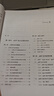 eBPF云原生安全：原理與實踐 曬單實拍圖
